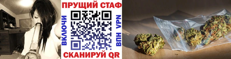 Хочу наркоту Саяногорск КОКАИН  Меф мяу мяу  АМФЕТАМИН  А ПВП  Конопля  Гашиш 