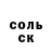 Экстази ешки ARSENI Fjodorov
