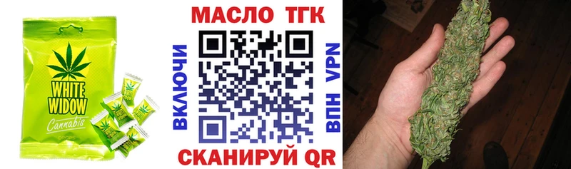 Canna-Cookies конопля  Саяногорск 