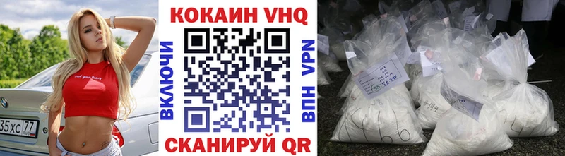 мега ONION  цена наркотик  Саяногорск  Кокаин VHQ 