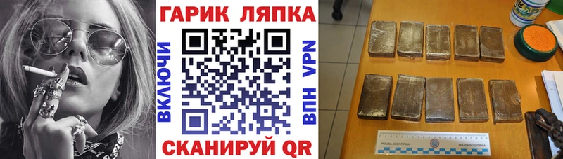 ГАШИШ Premium  мега маркетплейс  Саяногорск 