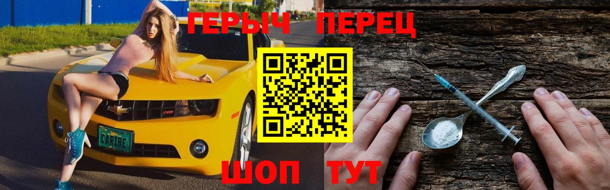 Героин VHQ  Героин  Саяногорск  Вход с VPN 