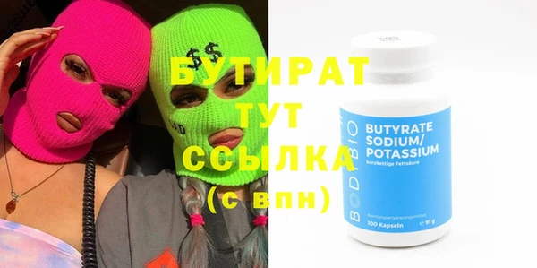 2c-b Надым