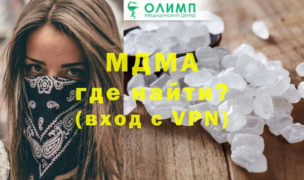 прущие крисы Навашино