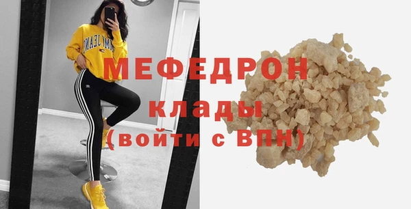2c-b Надым