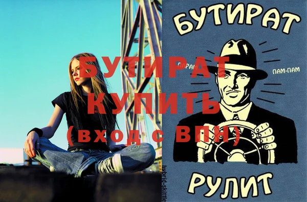 альфа пвп Заводоуковск