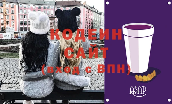 прущие крисы Елизово