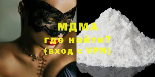 прущая мука Заволжск