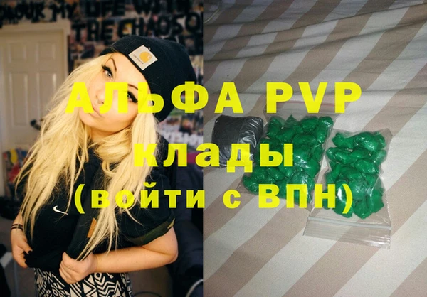 таблы Тутаев