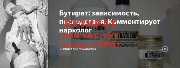 прущая мука Заволжск