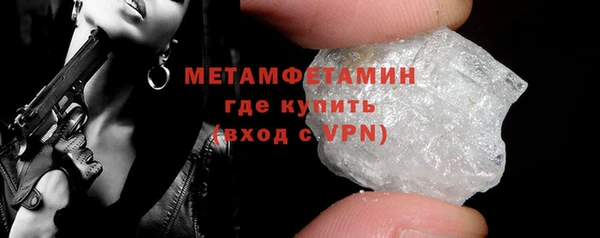 прущие крисы Елизово