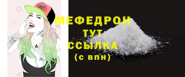 прущая мука Заволжск