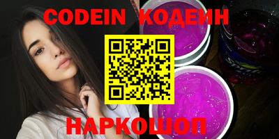 ALPHA PVP Конаково