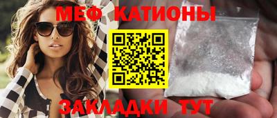 мескалин Комсомольск-на-Амуре