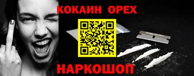 ALPHA PVP Конаково