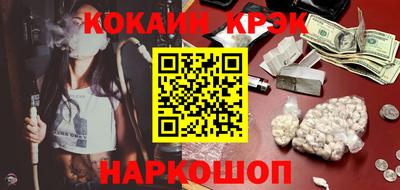 мескалин Комсомольск-на-Амуре