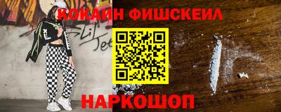 ALPHA PVP Конаково