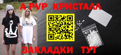 apvp Коммунар