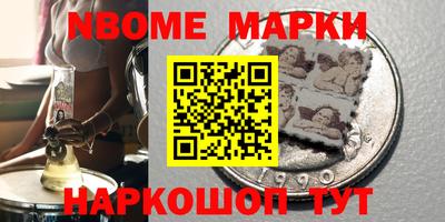 ALPHA PVP Конаково