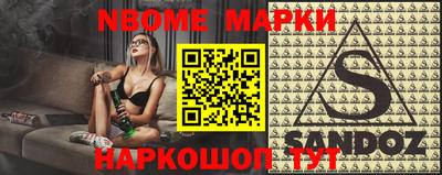 мескалин Комсомольск-на-Амуре