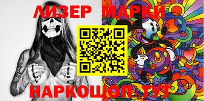 мескалин Комсомольск-на-Амуре