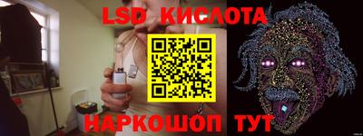мескалин Комсомольск-на-Амуре