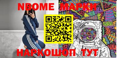 ALPHA PVP Конаково