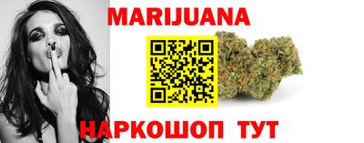 мескалин Комсомольск-на-Амуре