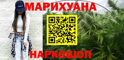 мескалин Комсомольск-на-Амуре