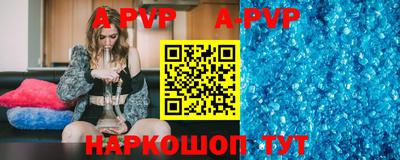 мескалин Комсомольск-на-Амуре