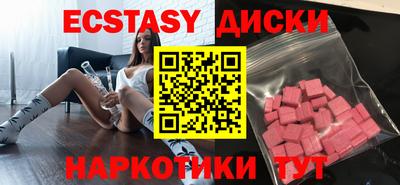 мескалин Комсомольск-на-Амуре