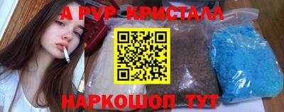 мескалин Комсомольск-на-Амуре