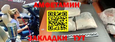 мескалин Комсомольск-на-Амуре
