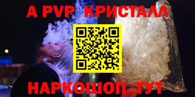 apvp Коммунар