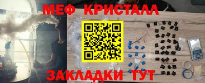 мескалин Комсомольск-на-Амуре