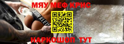 мескалин Комсомольск-на-Амуре