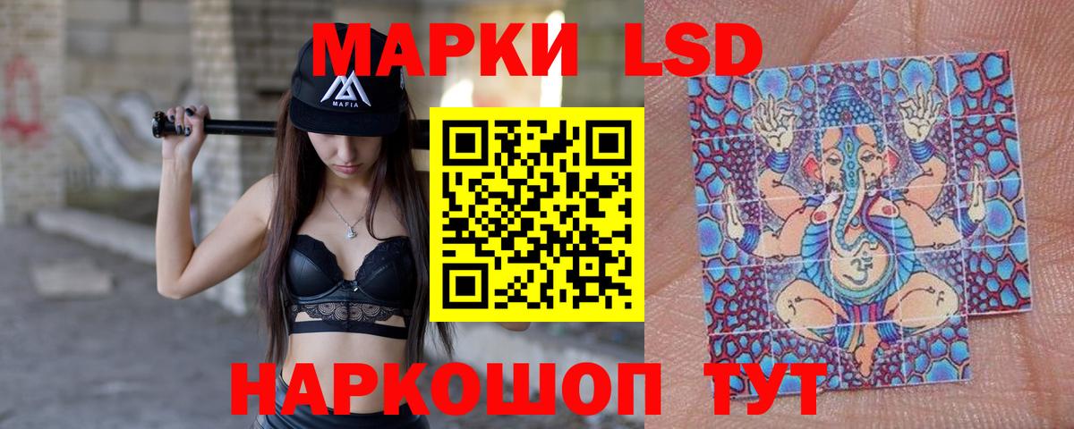ссылка на мегу сайт  LSD-25 экстази кислота  Вход с VPN  ЛСД экстази ecstasy  Саяногорск 