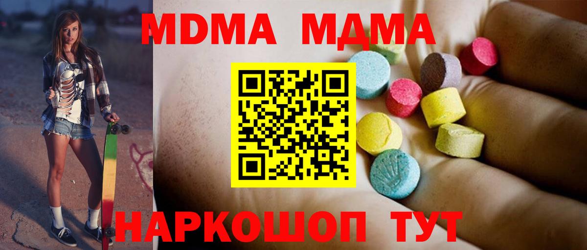 ГАШ  Бошки Шишки  Саяногорск  Вход с VPN  Мефедрон  