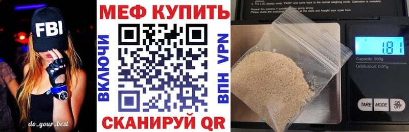 площадка наркотические препараты  Саяногорск  МЯУ-МЯУ мука  где можно купить наркотик 