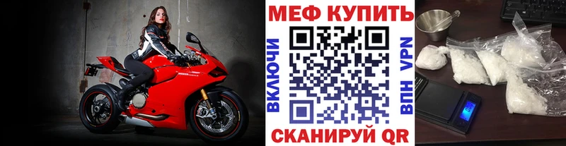 Мефедрон мука Саяногорск