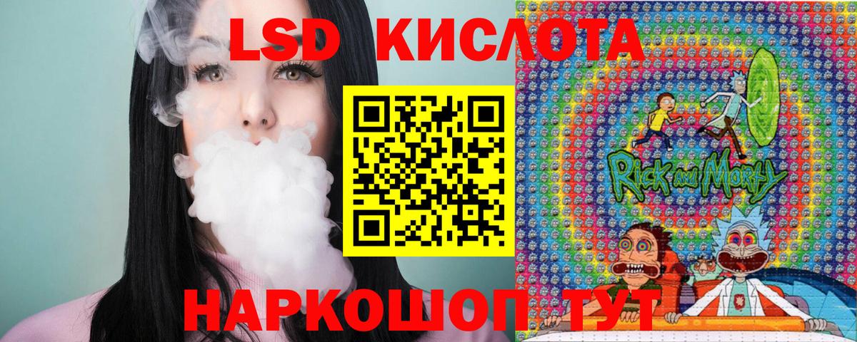Саяногорск  Марки N-bome 1500мкг  Марки 25I-NBOMe  Марки N-bome 1500мкг  Вход с VPN 
