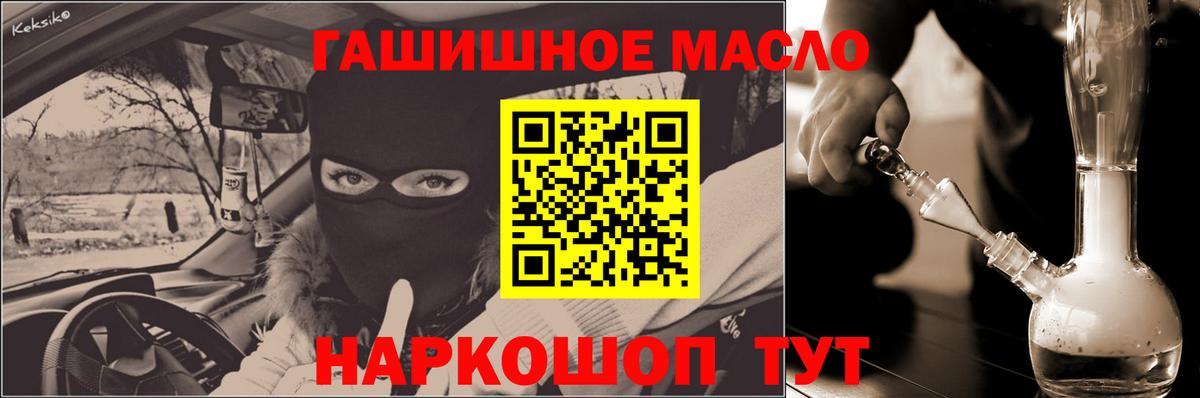 Саяногорск  ТГК вейп  Вход с VPN 